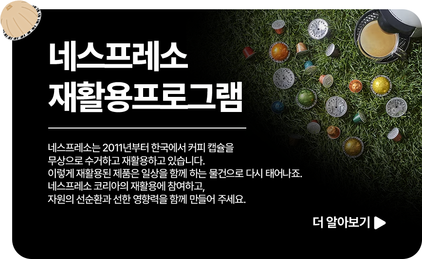 재활용 팝업